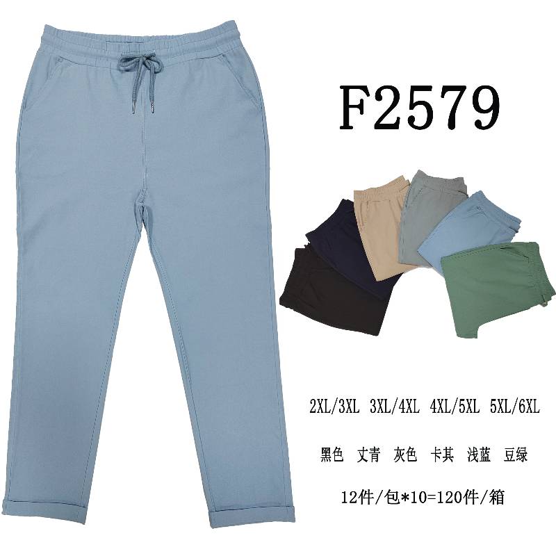 Spodnie damskie Roz 2XL-6XL, Mix Kolor Paczka 12 szt 1